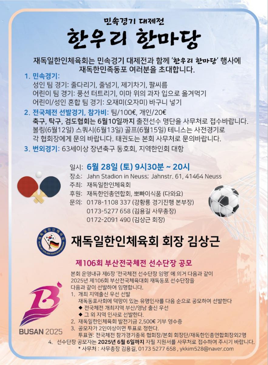 KakaoTalk_20250601_175640980.jpg
