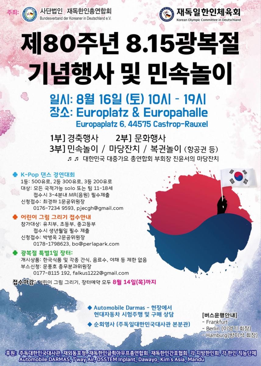 KakaoTalk_20250717_124022293.jpg